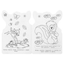 Бемби-принц леса. Раскраска с развивающими заданиями.