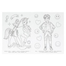 Волшебный мир единорогов. Бомбическая раскраска.