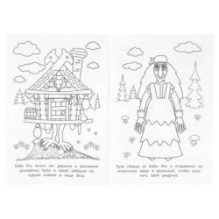 Новые приключения. Домовенок Кузя (Фильм)