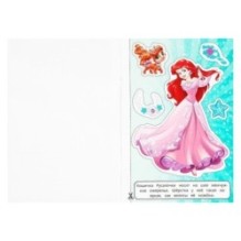 Принцессы. Вырезалки. 35 элементов.