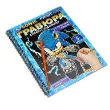 На пиратском корабле (блокнот на пруж. с гравюрами а5, 12 стр.)