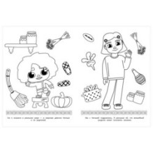 Домовёнок и его друзья. Домовенок Кузя. Раскраска.