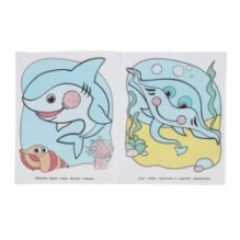 Морские животные. Водная раскраска. Раскрась водой.