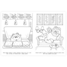 Знаменитый рыжий кот. Раскраска.