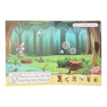 Лесные живонтые. Многоразовые наклейки для малышей.