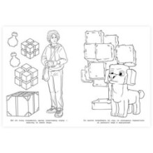 Катастрофа в квадромире. По мотивам Майнкрафт. Раскраска.