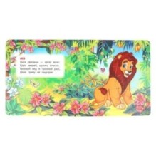 Зоопарк.Степанов В.А. Книга-пазл. 2в1. Картонная склейка.