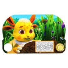 Выдуманная подружка. Лунтик (1 кн. 3 пес.)