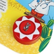 Айболит. Чуковский Корней (1 кн., 5 нажатий, книга читает)