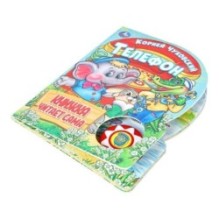 Телефон. Чуковский К. (1 кн., 5 нажатий, книга читает)