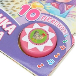 Курочка ряба (1 кн. 10 пес.)