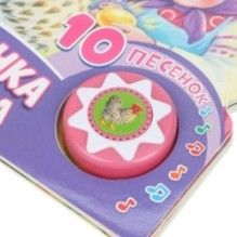 Курочка ряба (1 кн. 10 пес.)