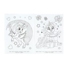 Королевство добрых дел. Раскраска.