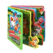 Мамы и малыши. Дружинина (eva с закл. и пазлами)