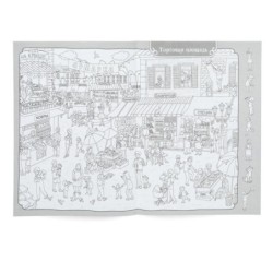 В городе. Раскраска Виммельбух.