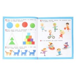 Развивающие игры. Первые задания малышам.