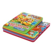 Идет бычок, качается. Барто А. (eva с закл. и пазлами)