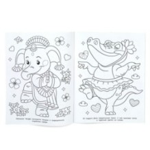 Модные животные. Раскраска.