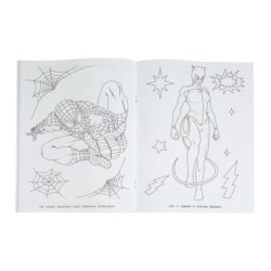 Бесстрашные герои. Супер-раскраска 64 картинки.