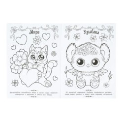 Котики-чародеи. Волшебная раскраска.