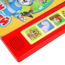 Песенки друзей СОЮЗМУЛЬТФИЛЬМ (5 кн. 20 песен)