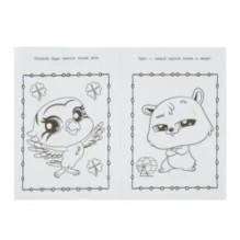 Такие разные питомцы. Раскраска.