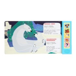 Мульт-песенки детства. СОЮЗМУЛЬТФИЛЬМ (5 кн. 10 песен)