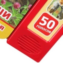 Мамы и малыши Степанов В.А. (5 кн. 50 звуков)