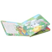 Любимые потешки (карт. книга 3 разв. с 4 тактил. эл-тами)