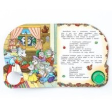 Волк и козлята Толстой А.Н. (1 кн. 3 пес.)