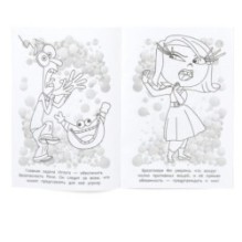 Головоломка. Раскраска.