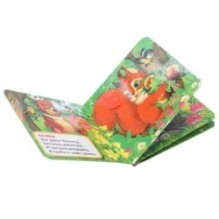 Лесные животные Степанов В.А. (карт. книга 3 разв. с 4 тактил. эл-тами)