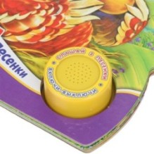 Курочка ряба (1 кн. 3 пес.)