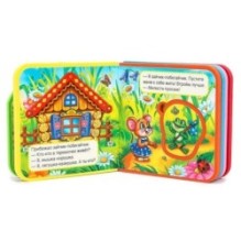 Теремок (eva с вырубкой и пазлами)