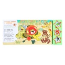 Мульт-хиты. СОЮЗМУЛЬТФИЛЬМ (3 звук. кн.)