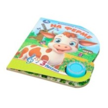 На ферме Степанов В.А. (1 кн. 3 пес.)