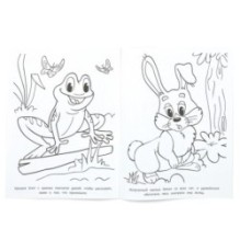 Кто сидит в пруду? Раскраска.