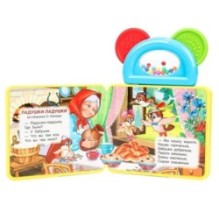 Ладушки СОЮЗМУЛЬТФИЛЬМ (книга EVA с погрем.-прорезыв.)