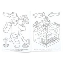 Аметистовая пещера. Раскраска по мотивам Майнкрафт.