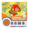 Любимые мульт-песенки СОЮЗМУЛЬТФИЛЬМ (кн.-пианино, 23 кн, 10 пес)