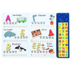 Говорящая азбука. СИНИЙ ТРАКТОР (30 зв. кн. компакт)