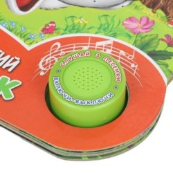 Колобок. рус. нар. сказка (1 кн. 3 песенки, глит. глазки)