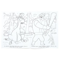 Умный Алёша. Три Богатыря. Раскраска.