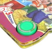 Три поросёнка (1 кн. 3 пес.)