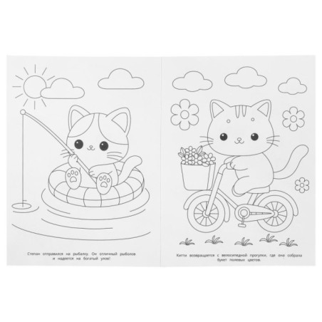 Забавные котята. Раскраска.