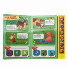 Книга детская чьи домишки? Степанов В.А. (10 зв. кн. говорящ.)