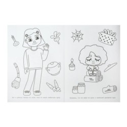 Приключения домовёнка. Домовенок Кузя. Раскраска.