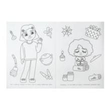 Приключения домовёнка. Домовенок Кузя. Раскраска.