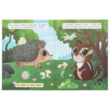 Жители леса. Наклейки малышам.