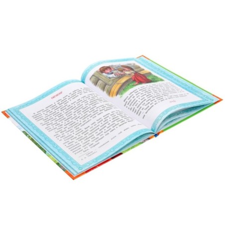 Сказки и рассказы для детей. Толстой Л. Н. Мир волшебства.